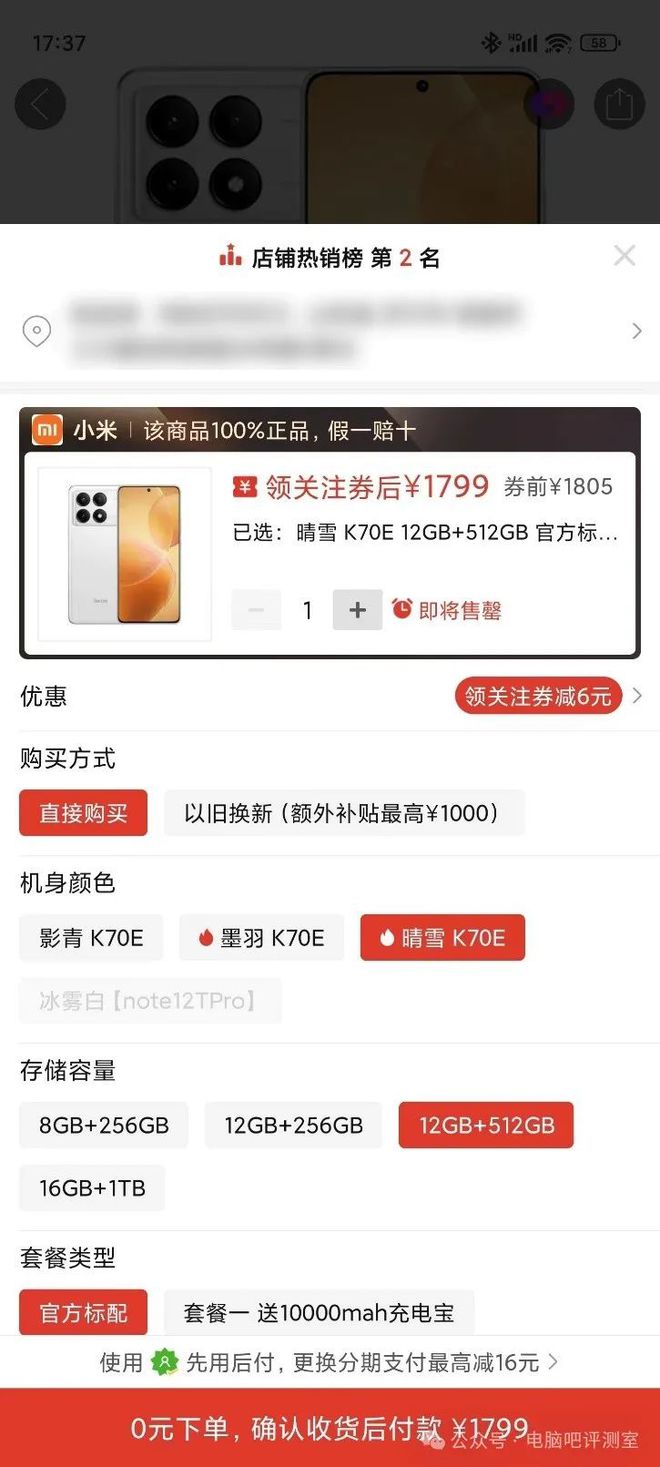 2024年4月上值得购买的PG电子平台电子产品推荐(图3)
