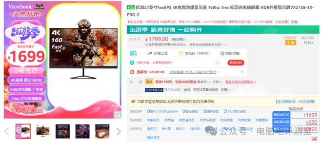2024年4月上值得购买的PG电子平台电子产品推荐(图2)