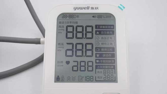 PG平台 电子关爱长辈家里常备一个随时可测鱼跃USB-C臂式电子血压计拆解(图4)