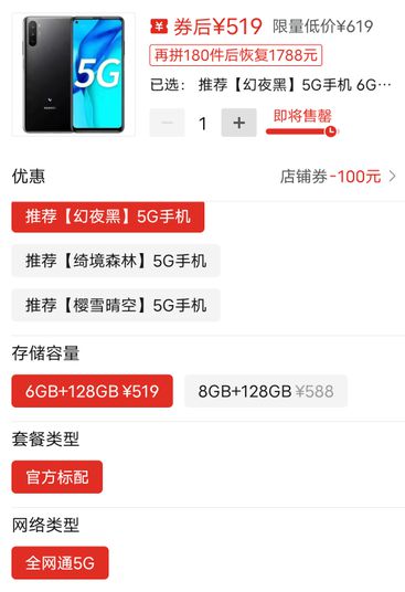 仅售500多元的华为入门机6400万主摄+4K拍摄性价比真的不错！PG平台 电子(图1)