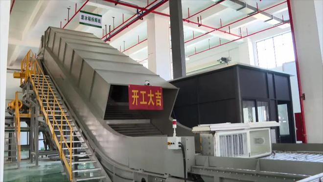 “变废为宝”！泉州首家废PG平台 电子弃电器电子产品拆解再利用“正规军”在海西园区开工投产(图1)