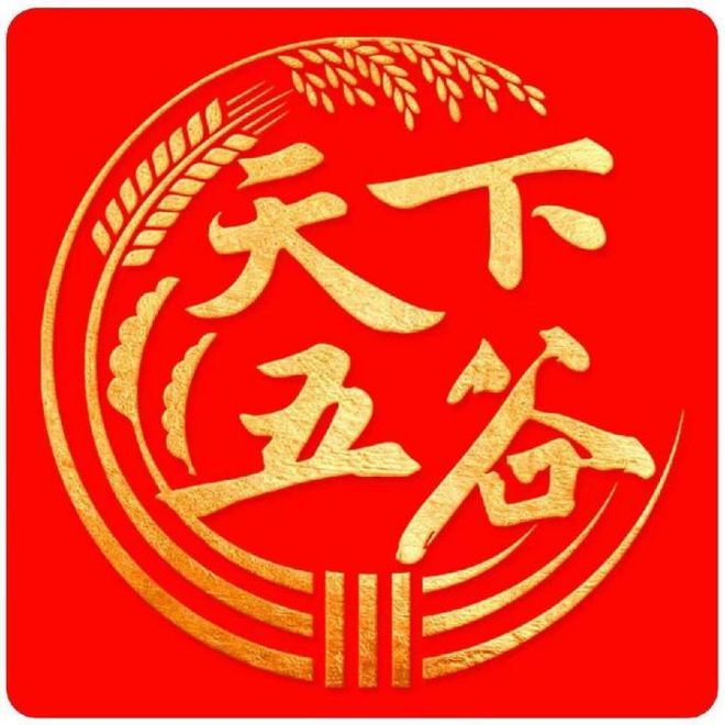 pg电子网站山东香驰粮油有限公司邀您参加良之隆·2024中国陕菜食材电商节(图1)