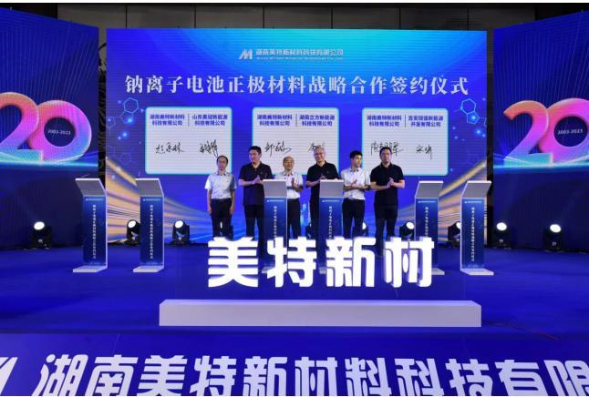 打造新质品牌 雪天盐业荣获“20PG电子平台24中国上市公司优秀品牌案例”(图4)