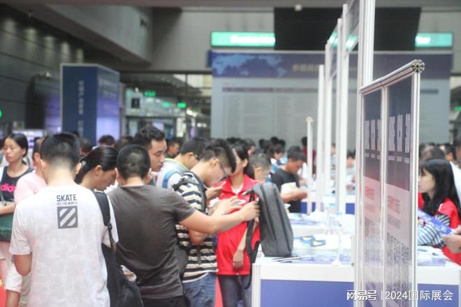 深圳移动消费电子展2024年8月28-30日PG平台 电子(图3)