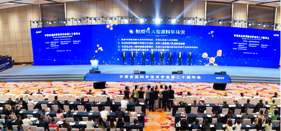 中pg电子网站国食品科学技术学会 与swop强强联手(图3)