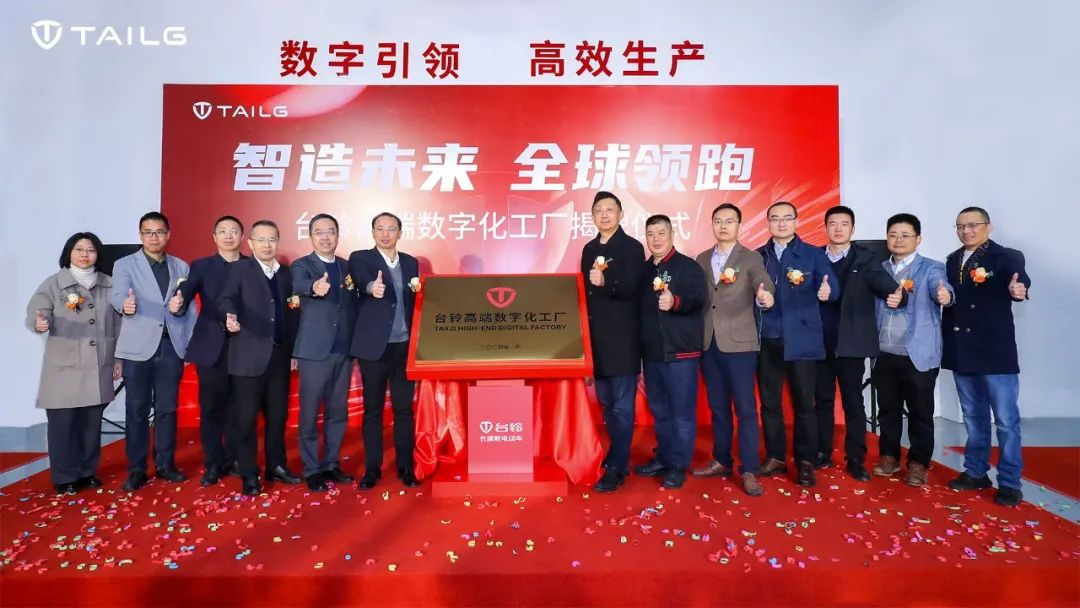 PG平台 电子数字化工厂品质领跑！2024看台铃实力缔造产业高标准制造示范高地！(图2)