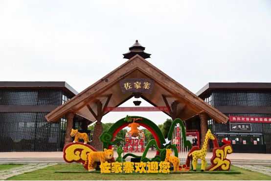 PG电子平台徐强主持召开2024年七条战线招商组引进项目巡看活动总结部署会(图9)