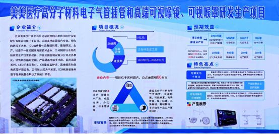 PG电子平台徐强主持召开2024年七条战线招商组引进项目巡看活动总结部署会(图6)
