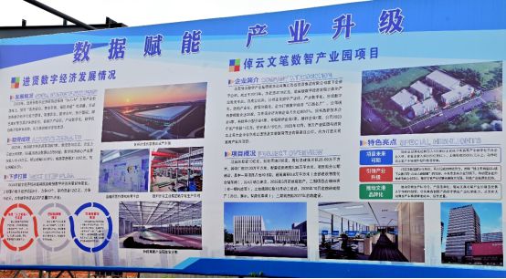 PG电子平台徐强主持召开2024年七条战线招商组引进项目巡看活动总结部署会(图7)