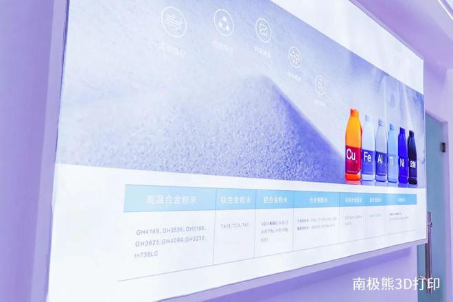 PG平台 电子单炉1天最大可产1吨3D打印金属粉末！威拉里建全自动化粉末生产线D打印新高地(图3)