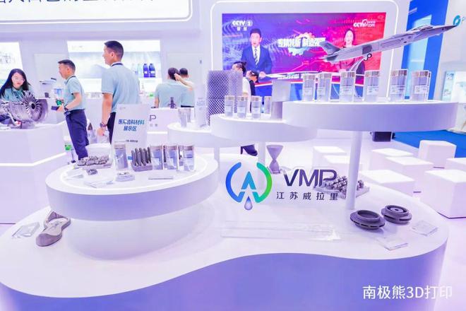 PG平台 电子单炉1天最大可产1吨3D打印金属粉末！威拉里建全自动化粉末生产线D打印新高地(图2)