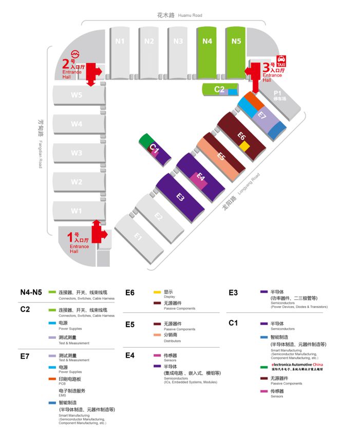 2024慕尼黑上海电子展丨观众预登记通道开启！pg电子网站(图3)